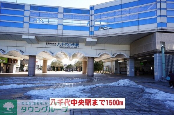 ガーデンプレイス1の物件内観写真